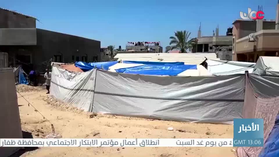 Show details-أخبار الخامسة - الجمعة 22 أغسطس 2025م