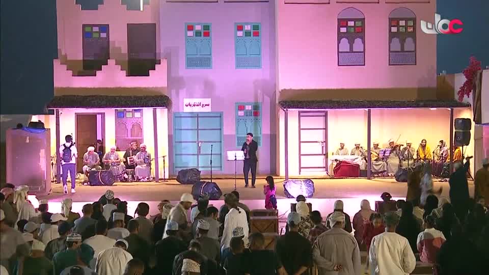 Show details-ليالي الخريف - الخميس 21 أغسطس 2025م