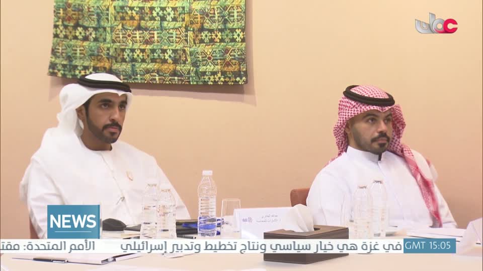 الأخبار باللغة الإنجليزية - الأحد 24 أغسطس 2025م