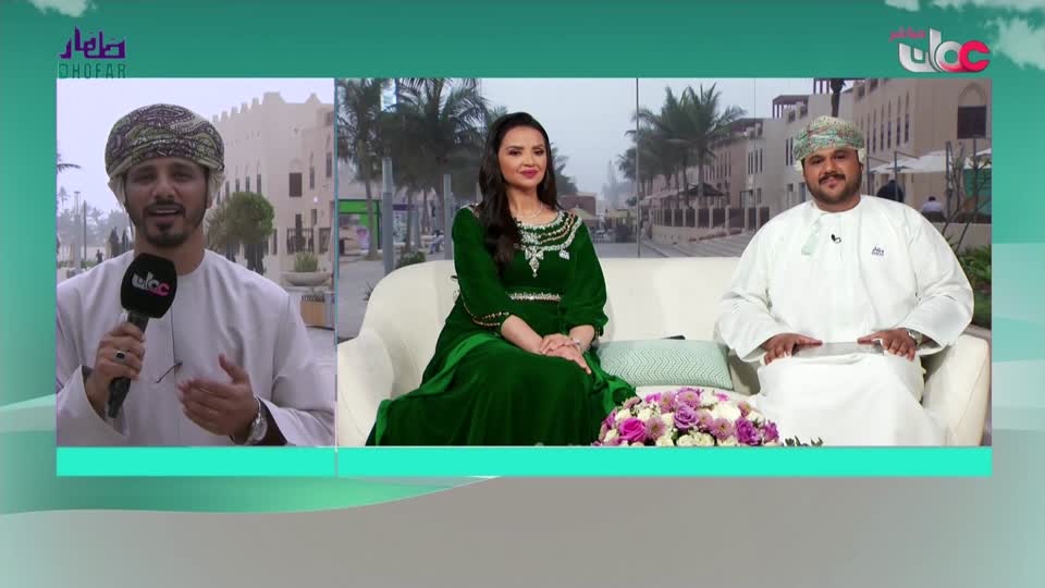 الناس والخريف - الأحد 24 أغسطس 2025م