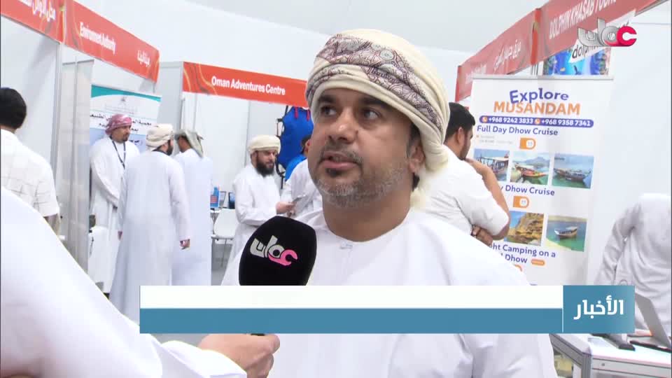أخبار الخامسة - الإثنين 25 أغسطس 2025م