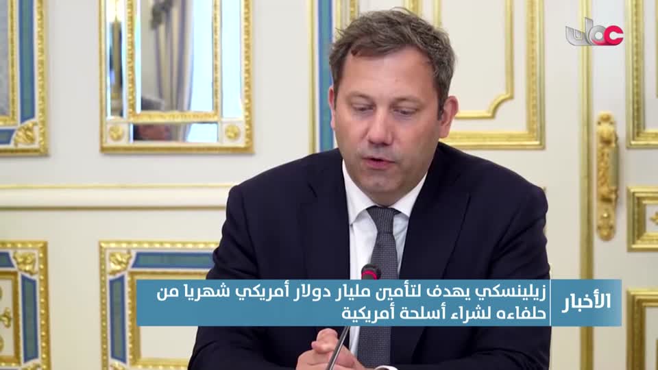 أخبار الحادية عشرة - الثلاثاء 26 أغسطس 2025م