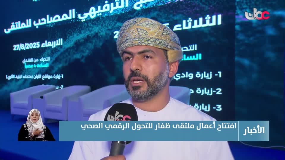 أخبار العاشرة - الثلاثاء 26 أغسطس 2025م