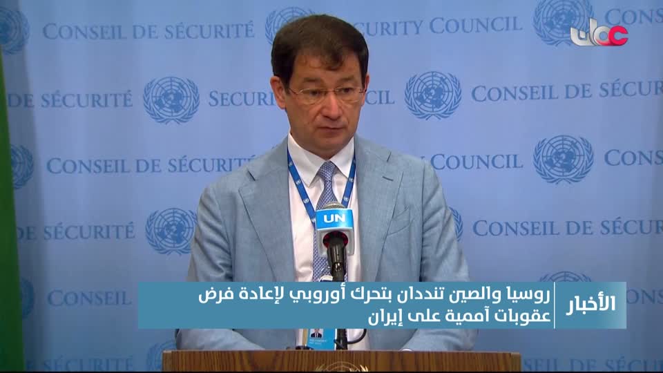 أخبار الحادية عشرة - السبت 30 أغسطس 2025م
