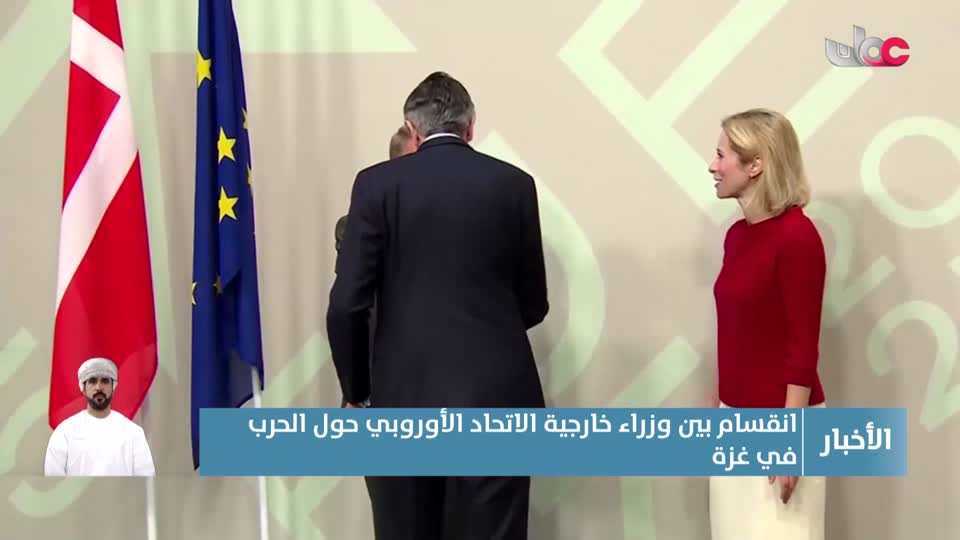 أخبار العاشرة - السبت 30 أغسطس 2025م