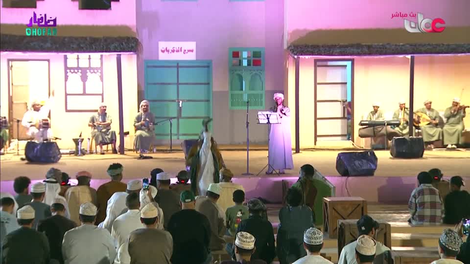 Show details-ليالي الخريف - السبت 30 أغسطس 2025م