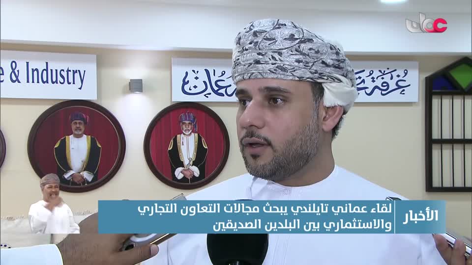 أخبار العاشرة - الأحد 31 أغسطس 2025م