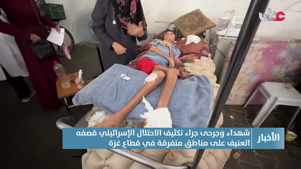 أخبار الحادية عشرة - الأحد 31 أغسطس 2025م