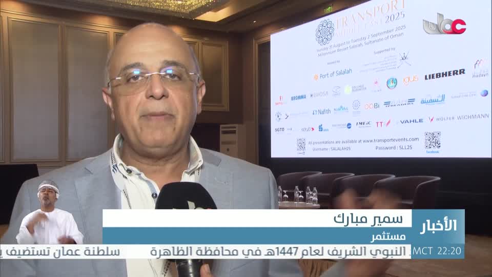 أخبار العاشرة  - الإثنين 1 سبتمبر 2025م