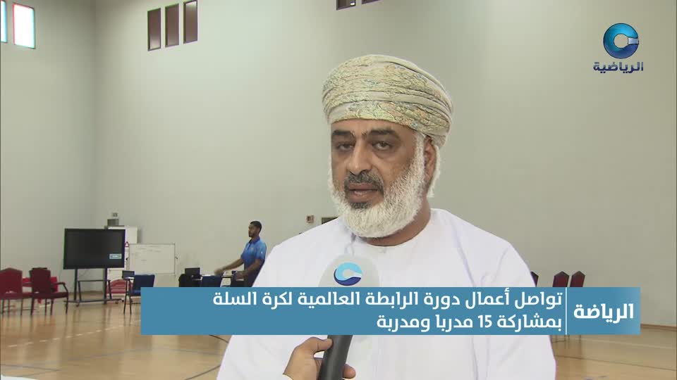 Show details-النشرة الرياضية - الثلاثاء 2 سبتمبر 2025م