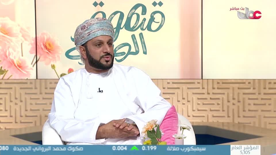 Show details-قهوة الصباح - الثلاثاء 2 سبتمبر 2025م