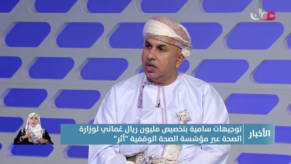أخبار العاشرة  - الأربعاء 3 سبتمبر 2025م