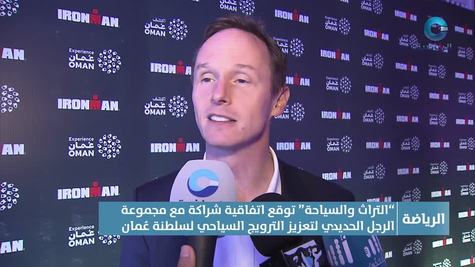 Show details-النشرة الرياضية - الأربعاء 3 سبتمبر 2025م