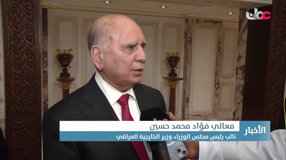 أخبار الحادية عشرة - الخميس 4 سبتمبر 2025م