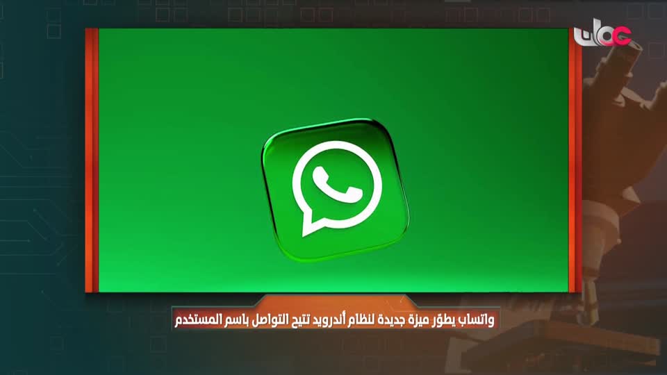 Show details-المجهر - الجمعة 5 سبتمبر 2025م
