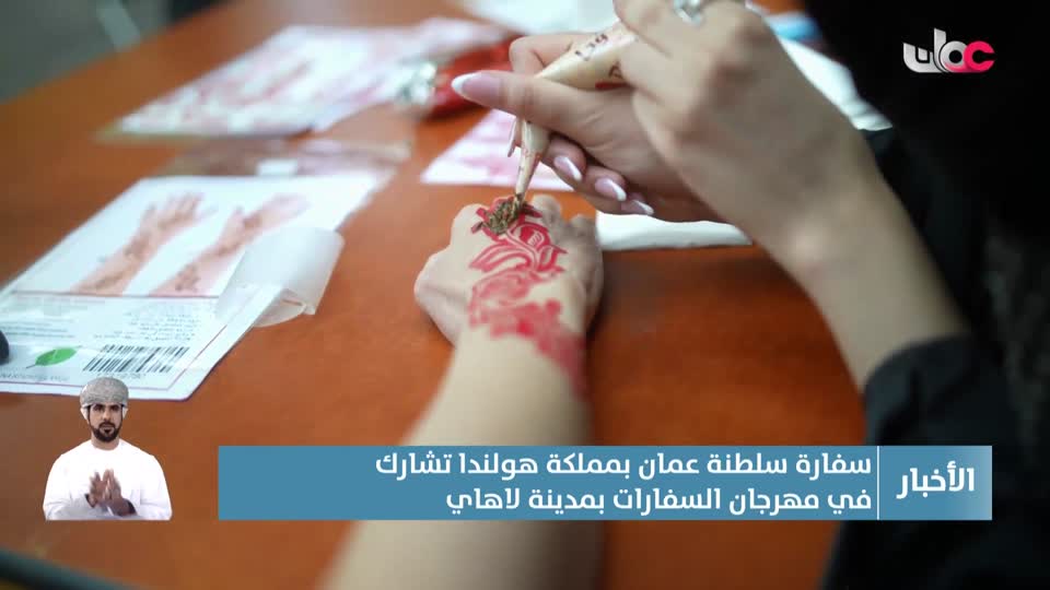 أخبار العاشرة  - الأحد 7 سبتمبر 2025م
