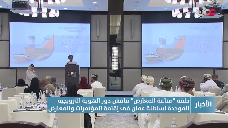 Show details-أخبار الحادية عشرة - الثلاثاء 9 سبتمبر 2025م