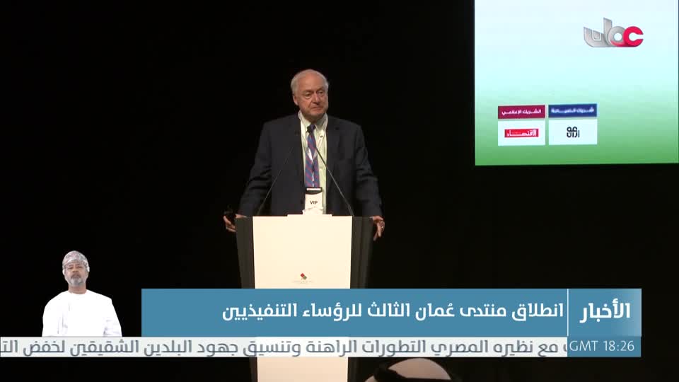 أخبار العاشرة - الثلاثاء 9 سبتمبر 2025م