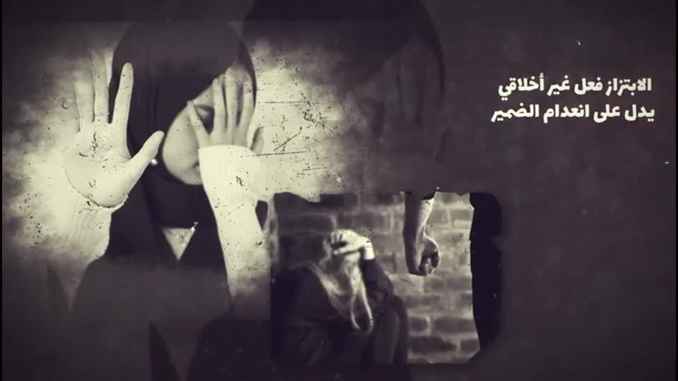 فاصل مكافحة الاتجار بالبشر