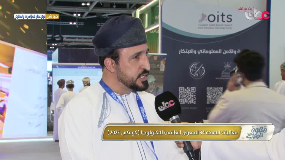 Show details-قهوة الصباح - الأربعاء 10 سبتمبر 2025م