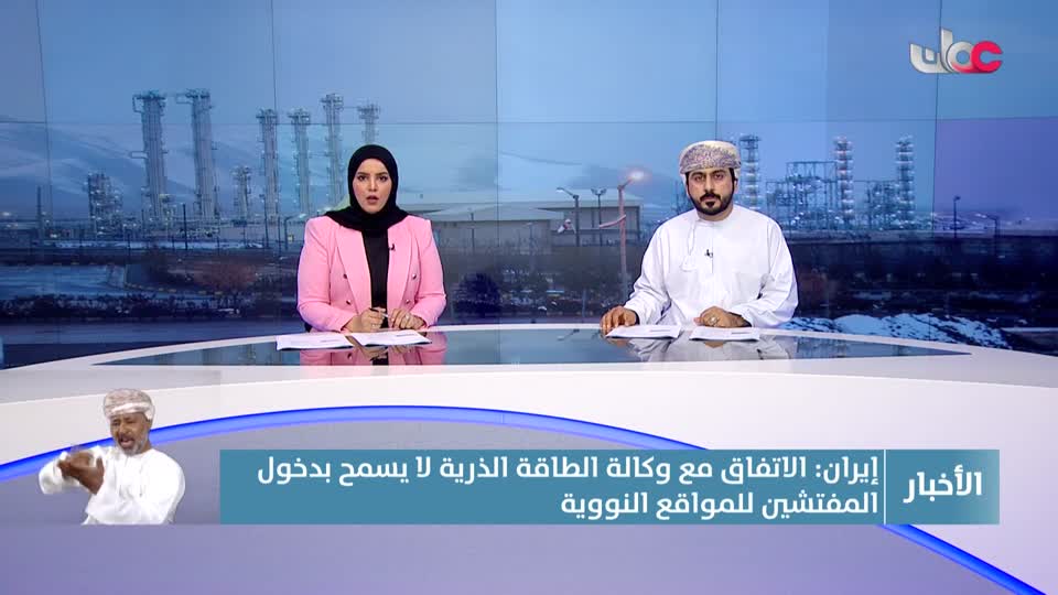 أخبار العاشرة   - الأربعاء 10 سبتمبر 2025م