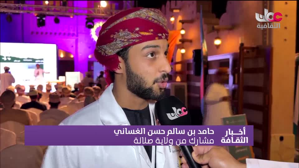 Show details-أخبار الثقافة - الخميس 11 سبتمبر 2025م
