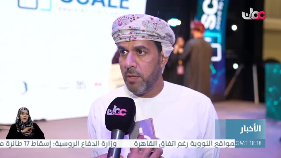 Show details-أخبار العاشرة - الخميس 11 سبتمبر 2025م