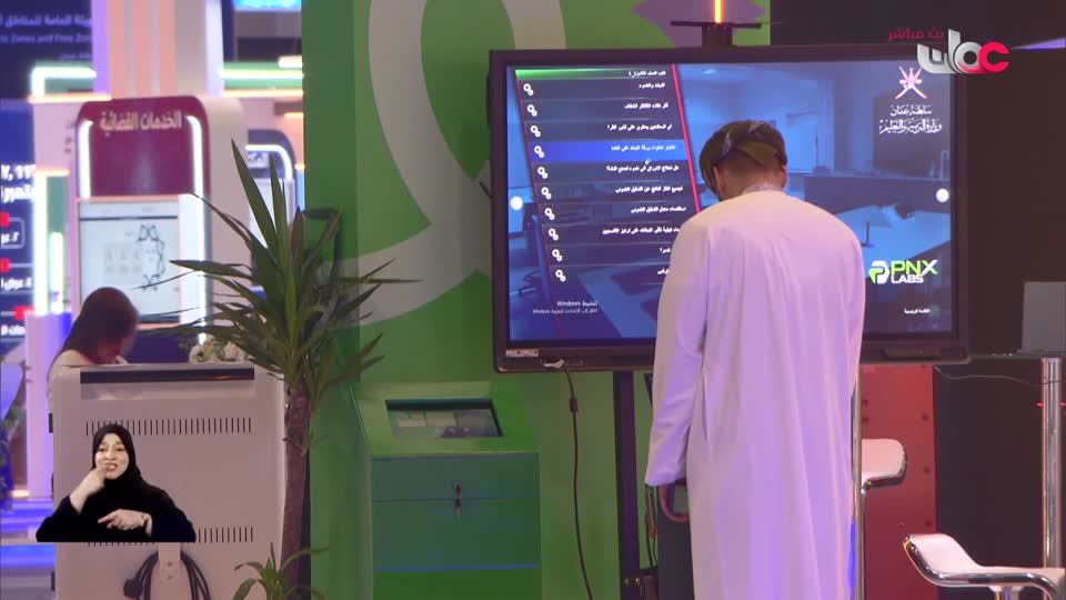 Show details-من عمان - الخميس 11 سبتمبر 2025م