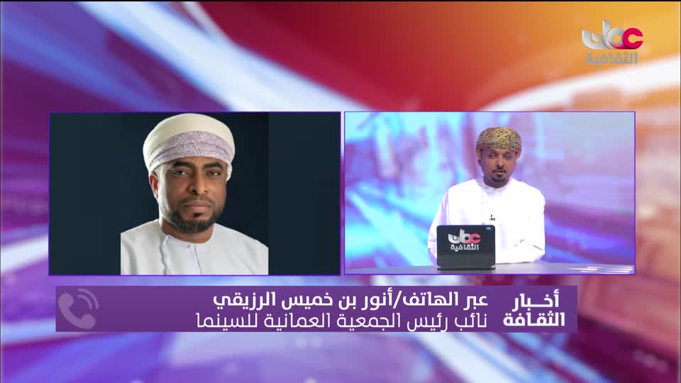 Show details-أخبار الثقافة - الجمعة 12 سبتمبر 2025م
