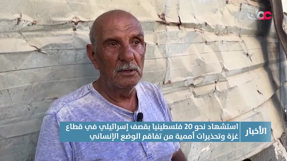 Show details-أخبار الحادية عشرة - الجمعة 12 سبتمبر 2025م