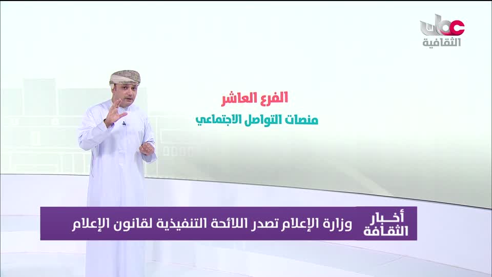Show details-أخبار الثقافة - الأحد 14 سبتمبر 2025م