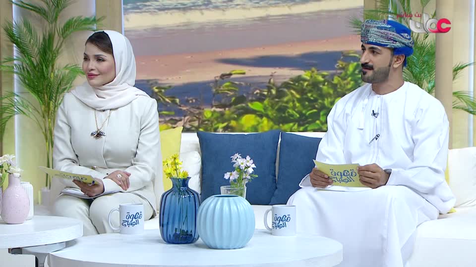 Show details-قهوة الصباح - الأحد 14 سبتمبر 2025م