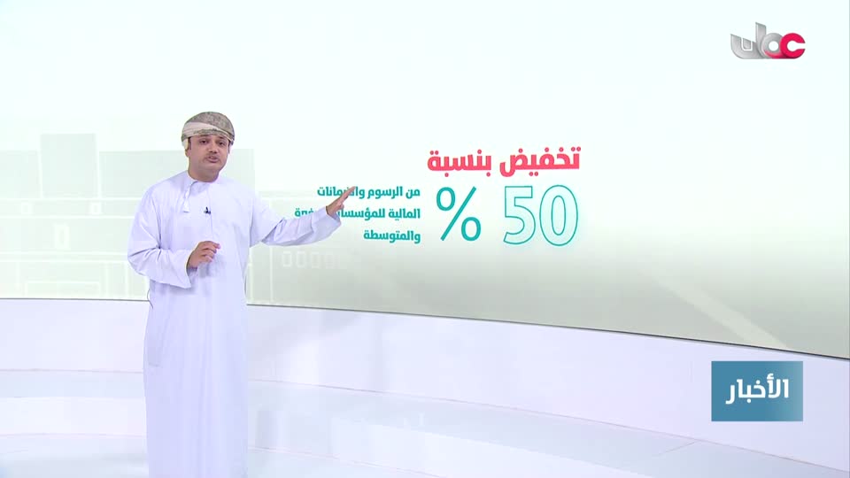 Show details-أخبار الخامسة - الأحد 14 سبتمبر 2025م