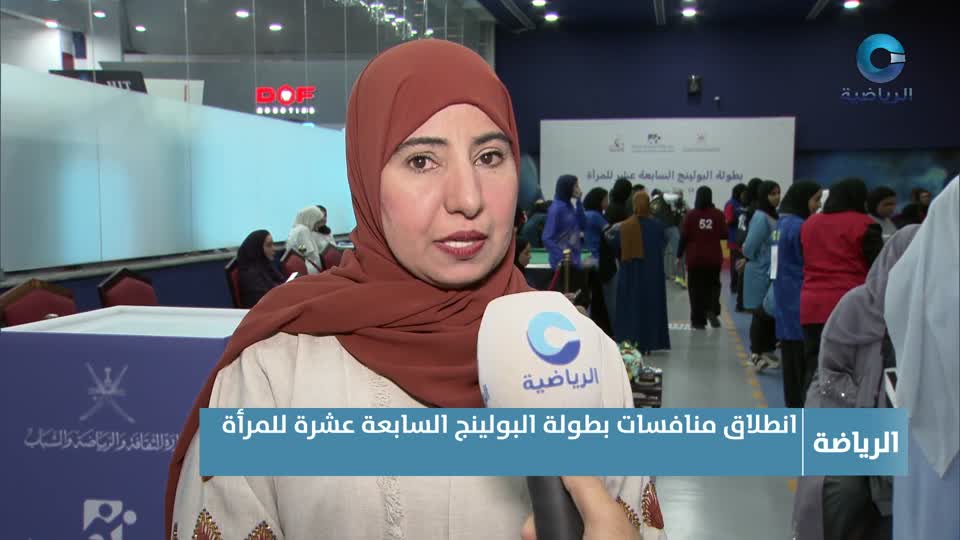 Show details-النشرة الرياضية - الإثنين 15 سبتمبر 2025م