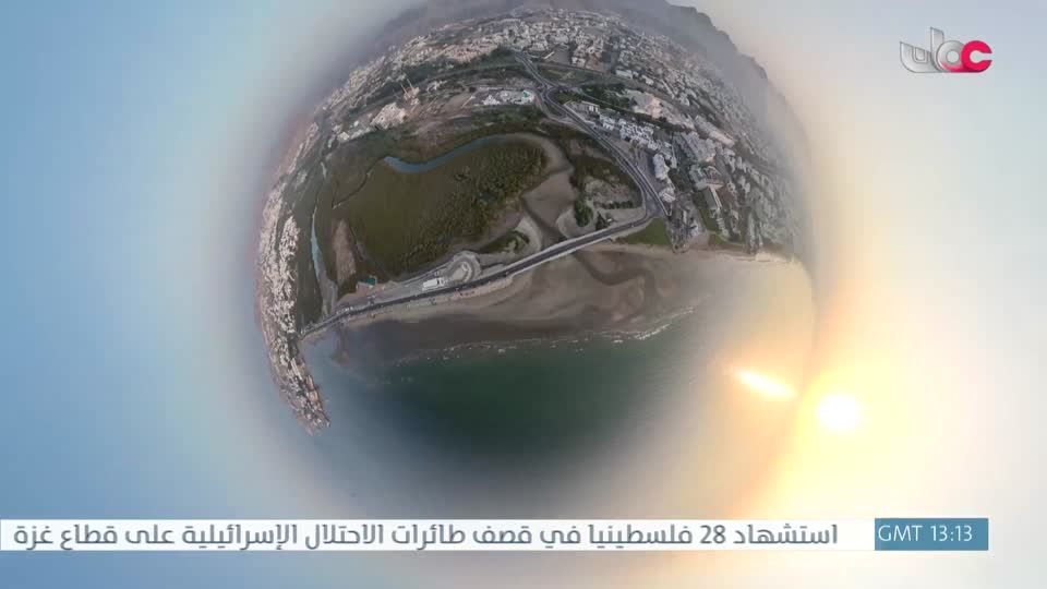 Show details-أخبار الخامسة - الإثنين 15 سبتمبر 2025م
