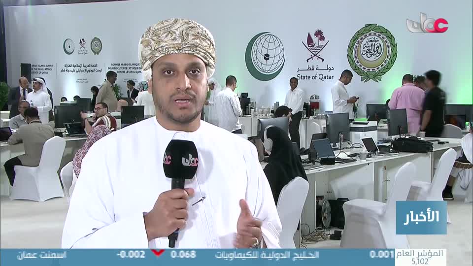 Show details-أخبار الحادية عشرة - الإثنين  15 سبتمبر 2025م