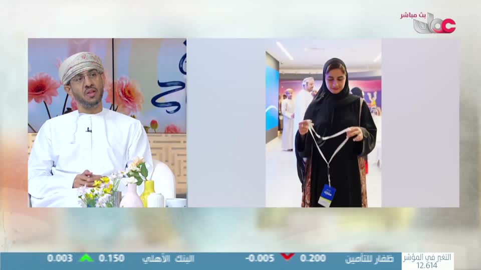 Show details-قهوة الصباح -  الإثنين 15 سبتمبر 2025م