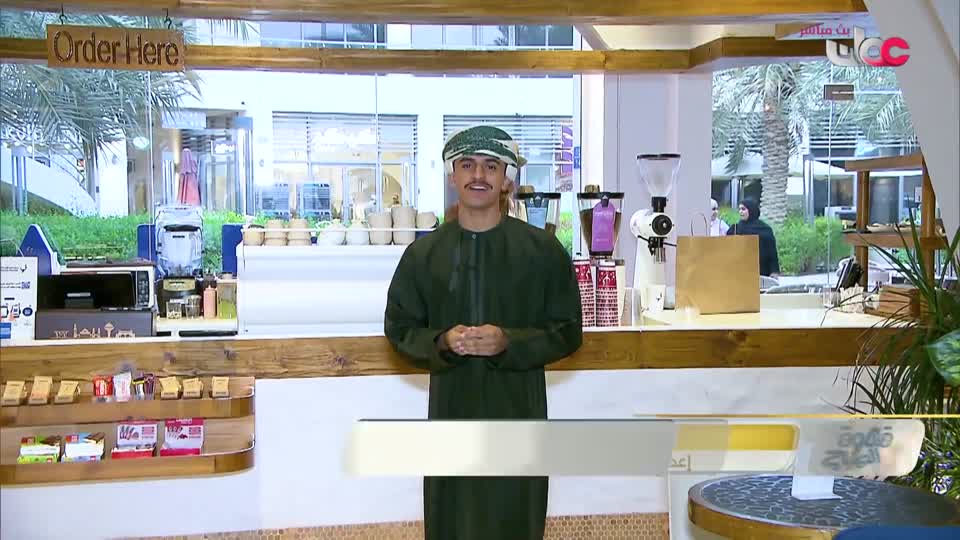 قهوة الصباح - الخميس 18 سبتمبر 2025م