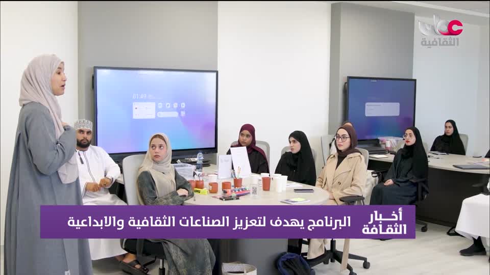 Show details-أخبار الثقافة - الجمعة 19 سبتمبر 2025م