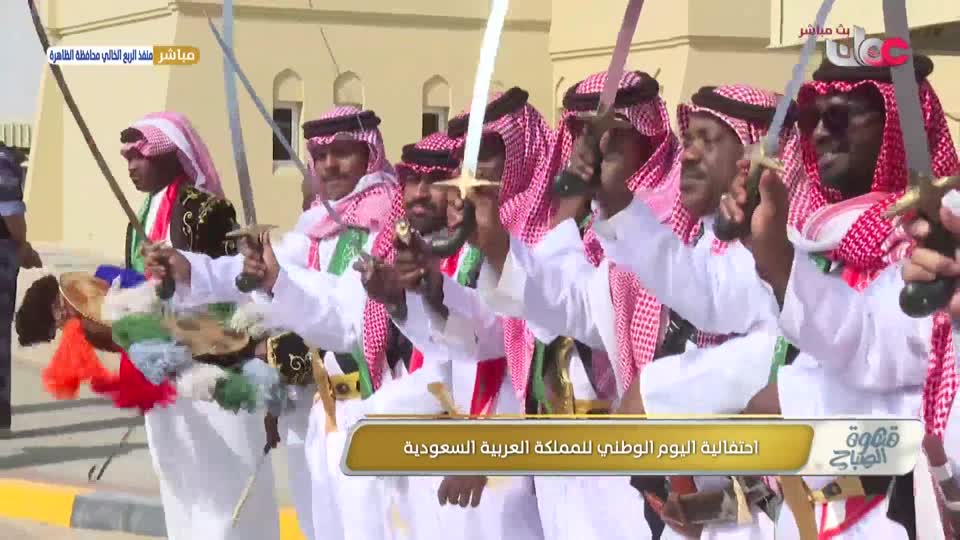 قهوة الصباح - الثلاثاء 23 سبتمبر 2025م