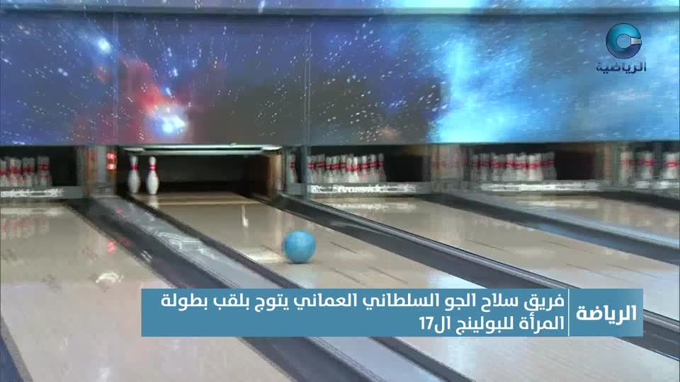 Show details-النشرة الرياضية - الخميس 25 سبتمبر 2025م