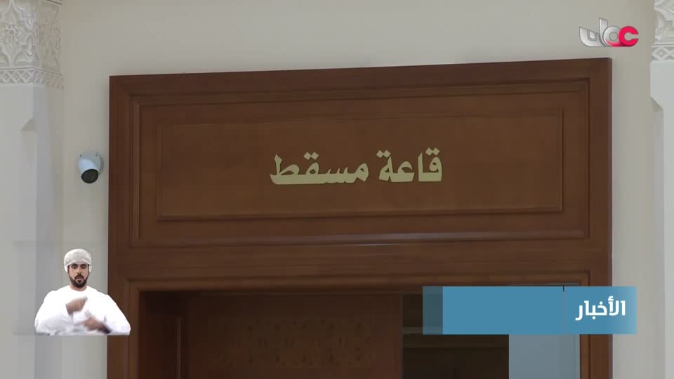 Show details-أخبار العاشرة  - الأحد 28 سبتمبر 2025م