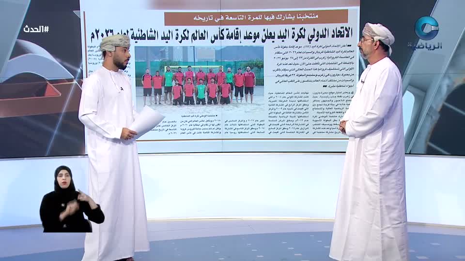 Show details-الحدث - الأحد 28 سبتمبر 2025م
