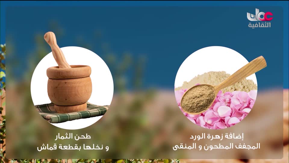 أبجديات ثقافية عمانية - المحلب - الحلقة 10