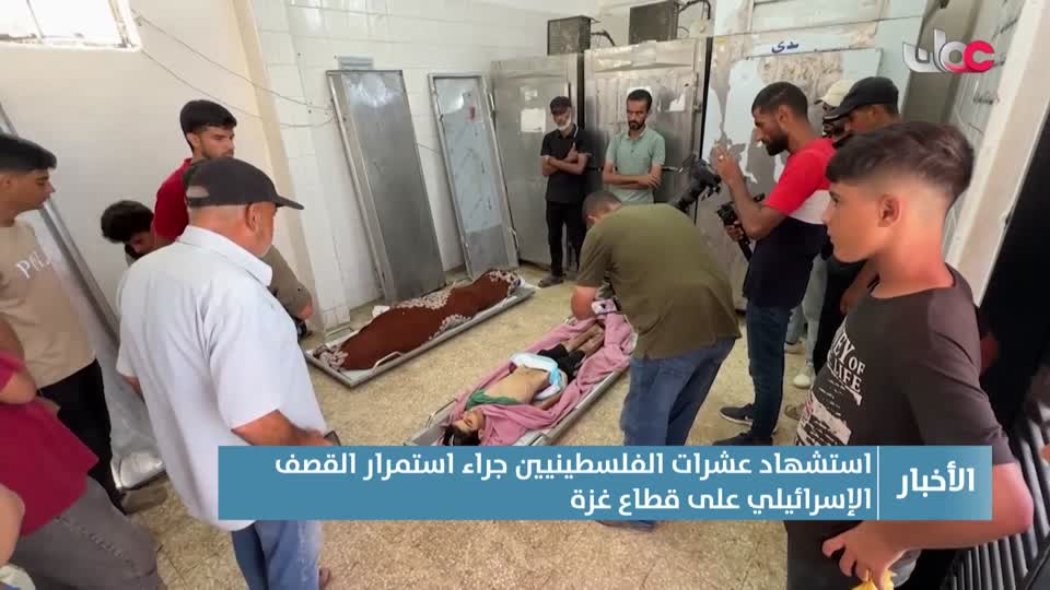 Show details-أخبار الحادية عشرة - الإثنين 29 سبتمبر 2025م