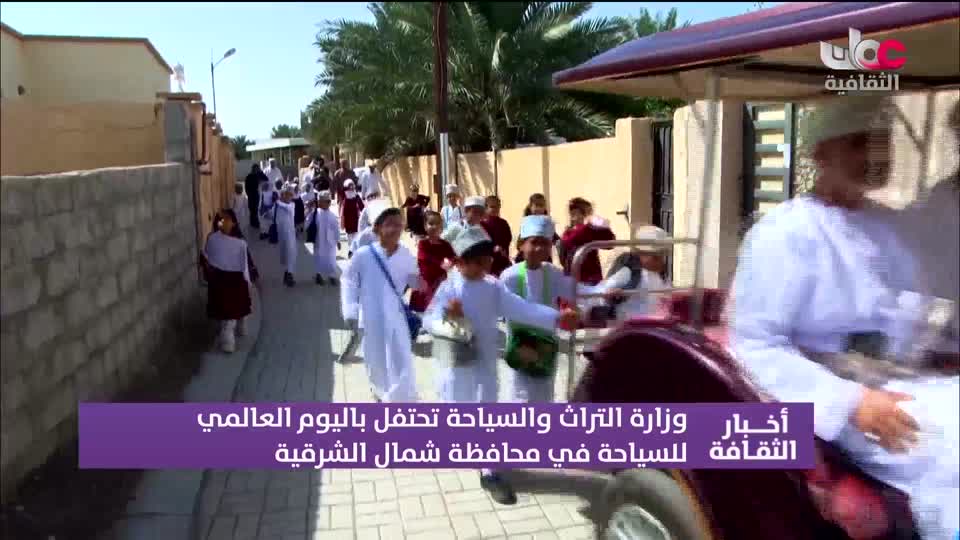 Show details-أخبار الثقافة - الإثنين 29 سبتمبر 2025م
