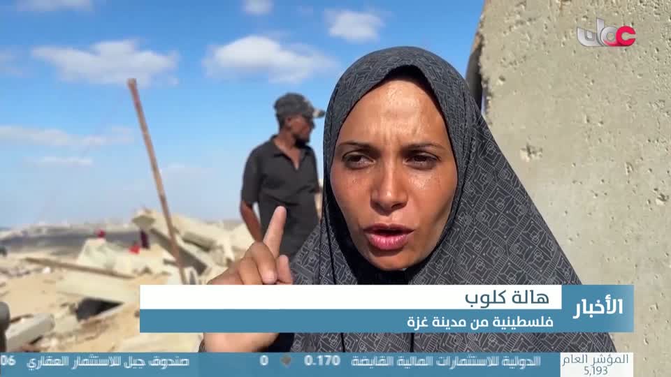 Show details-أخبار الحادية عشرة - الثلاثاء 30 سبتمبر 2025م