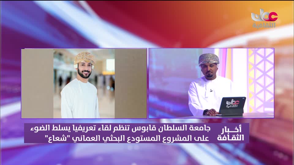 Show details-أخبار الثقافة - الثلاثاء 30 سبتمبر 2025م