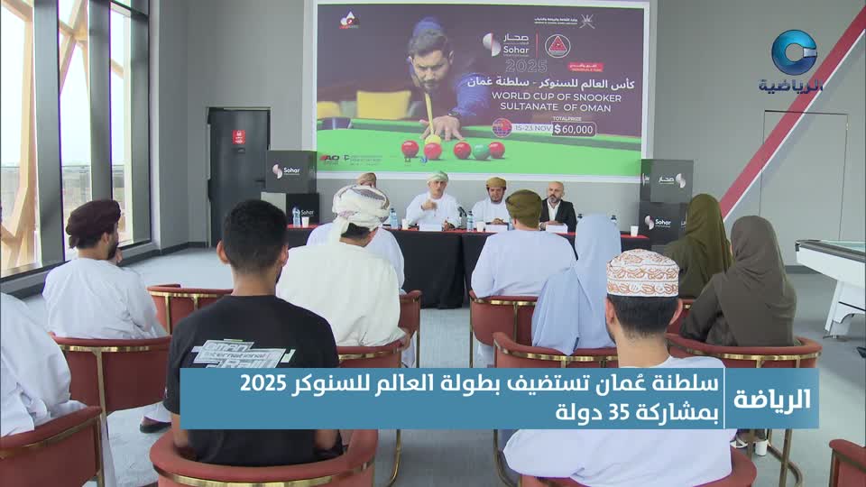 Show details-النشرة الرياضية - الثلاثاء 30 سبتمبر 2025م