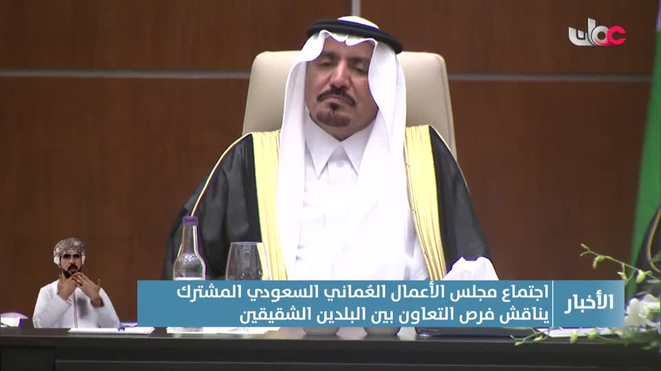 Show details-أخبار العاشرة - الثلاثاء 30 سبتمبر 2025م